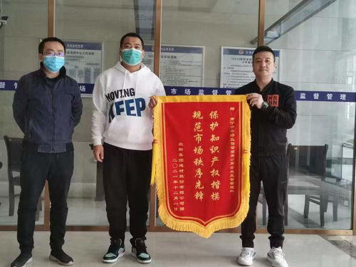 南宁市市场监管局公用企业监督管理所查获侵权产品 维护企业品牌形象