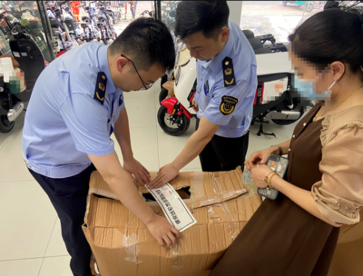 厦门市海沧区市场监管局持续开展电动自行车专项执法检查