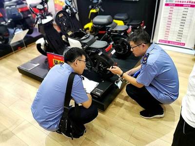 溧水区开展电动自行车专项检查