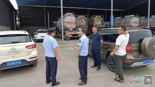 深刻汲取外地事故教训 举一反三防控安全风险 图