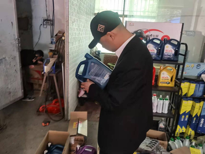 益阳资阳区查获一批假冒&ldquo;壳牌&rdquo;润滑油!