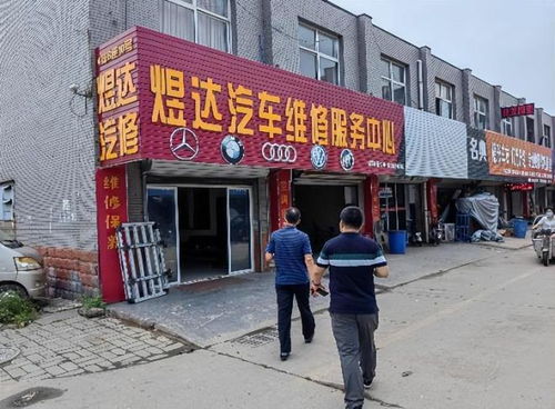 石家庄市场监管局开展独立汽车维修厂专项检查 强化维修市场监管