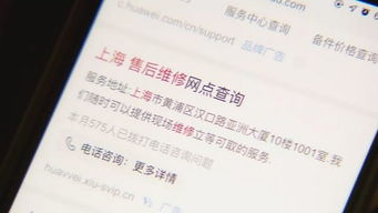 你的手机为啥越修越坏？揭秘官方授权维修点的乱象与市场监管缺失