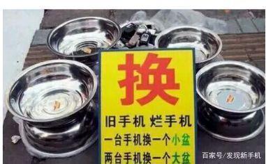 废旧手机中的金属秘密与维修市场的监管挑战