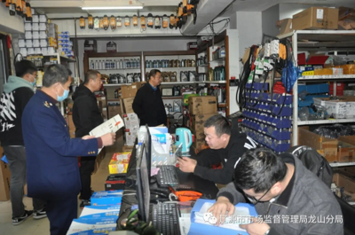 辽源市场监管局龙山分局开展汽车维修养护行业专项检查，强化诚信经营意识