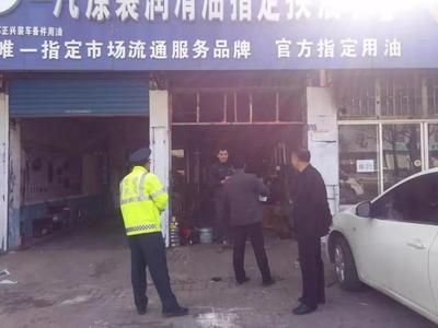 沂水交通部门强化机动车维修行业大气污染防治，提升维修市场监管效能