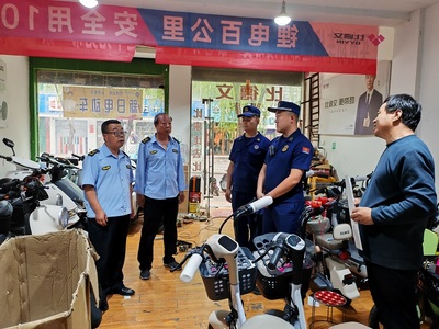 西和消防联合市场监管部门开展电动车销售维修门店消防安全专项检查